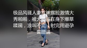  百度云泄密大二美女和前男友私密啪啪被渣男曝光