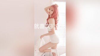 就喜欢扒衣服