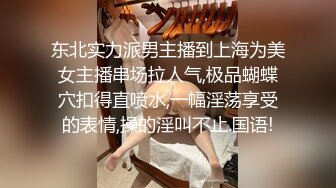 “啊不要走开干啥呀你我不想要”对白刺激不停娇喘淫叫说不要还迎合着的露脸小贱货被肉棒征服了