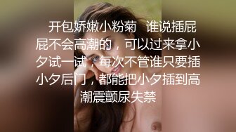  甜美少女炮友操逼！娇小身材粉嫩小穴！黑丝袜张开双腿，从下往上视角，后入慢慢操