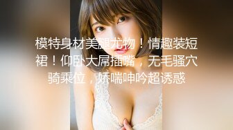 STP34487 【某某门事件】 著名脱口秀演员何广智被曝出在小红书勾搭他人女友在网上聊骚后偷情约炮！