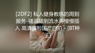 【保安】黑皮体育生自嗨 被保安发现后惩罚～