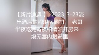 STP32413 ✿劲爆强推❤️新星✿ 超顶美若天仙露脸校花级尤物又有看头了▌井川里野▌肉棒抽刺蜜穴 做爱小表情真是一绝 赏心悦目口爆