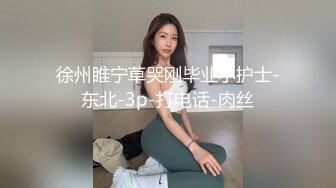 【雲盤不慎泄密】有錢人的淫亂聚會被有心人曝光⭐ 場面淫蕩刺激 真讓人大開眼界