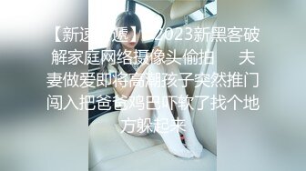 约操牛仔短裙妹子，颜值身材都不错，脱光玩会儿一直要求去床上，怒赶走1