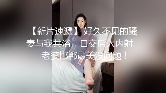 【极品稀缺❤️孕妇也疯狂】最新稀缺孕妇巨乳挤奶❤️重磅核弹❤️性孕之美❤️贵在真实❤️玩操孕妇❤️ 高清720P原版V (8)