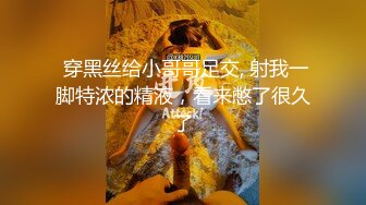 STP30535 【龟先入洞】重金约兼职小美女  苗条可爱 小逼逼还挺粉，被爆操一番叫声销魂蚀骨，推荐 VIP0600