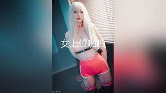 PME-113 林思妤 淫荡妻子的NTR性癖好 人越多我越骚 蜜桃影���传媒