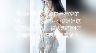 《台W情侣泄密》喝醉后被捡_尸的美女 (2)