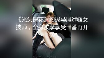 极品人妻NTR把G奶巨乳女友送上领导床，领导操逼就是猛，绿帽男友都竖起了大拇指！