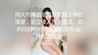 ★☆《百度云泄密》★☆大神与模特女友之间的私密被曝光 (1)