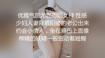  酒店里面大战微型坦克妹子，第一人称无套啪啪操超级大奶，镜头前后入表情夸张