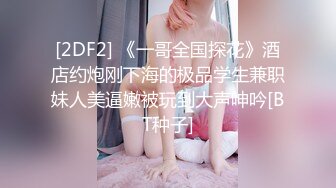 【网红黑料】抖音内蒙古熟女阿姨珠珠发情自慰私拍流出