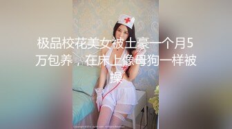 【淫乱人妻】淫妻换妻淫乱联谊+2位单男草爱妻+人妻裸体SPA (4)