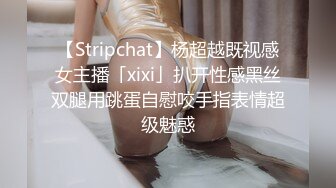 【小鱼不打烊】SVIP最新福利，粉丝几十万，极品小萝莉，完美符合白瘦嫩的审美 (4)