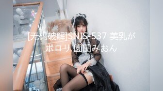 最新流出FC2-PPV系列白皙S级身材美乳21岁邻家清纯乖乖女羞耻援交无套中出内射满满撸点2