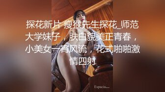 热门 人妖 · Ts张思妮 · 屌大人美，硬邦邦的仙女棒，储量超多，浓浓的精华 喂给你吃 张嘴！