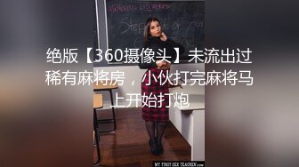 STP21842 天美传媒TM0119 惩罚大奶lo娘亲妹妹二次元少女两度被强制抽插-林妙可