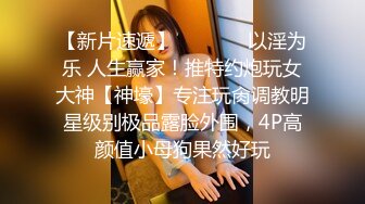 探花小飞哥酒店高端约外围系列 3000元的70CM北方嫩妹极品身材毛毛刮得很干净的馒头逼被干累到娇喘不息