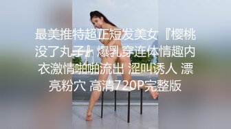 9-15山鸡优选足浴约啪良家美乳少妇，床上各种姿势暴操