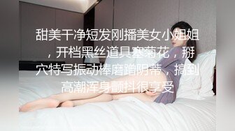  很有韵味笑起来甜美少妇约炮眼镜胖男，开档黑丝高跟鞋自摸掰穴，舔屌深喉上位骑乘自己动