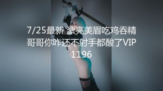 【唯美啪啪极品丰臀】纵横P站极品淫妻『女神丝丝』最新性爱甄选 偷情大屌内射爆操丰臀淫妻 (6)