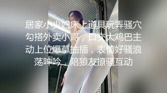 会所培训新人两个年轻小妹被两个小哥爆草抽插激情4P 躺在床上被小哥各种玩弄，揉奶抠逼轮草浪叫呻吟不断