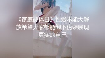 【新片速遞】精致美少妇又来了，颜值爆表，三点全粉掰穴自慰，一线天美鲍