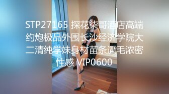 酒店爆操身材性感漂亮的岛国《千与千寻》美少女水濑名雪(VIP)