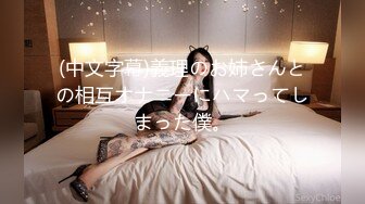 情色主播 超爽小妹 (2)