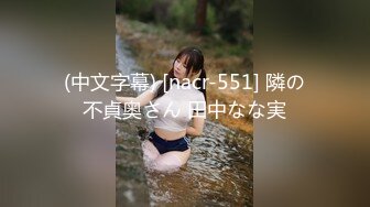 对话精彩，专玩良家的东北大神【单单爱你】约炮女人味十足美丽小少妇，呻吟声太销魂了淫叫说受不了了，安全期直接内射