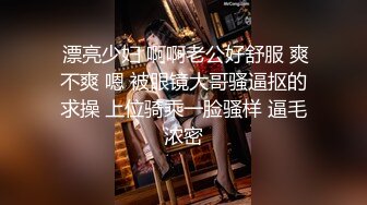 高价购买禅狱工作室原创SM调教系列西贡女247饲育纪实绝望是这里唯一的感觉1080P超清