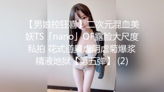 全程女上，把主动权给她