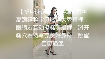 高挑御姐带肉肉的闺蜜直播，酒店里面手持镜头拍摄角度洗澡，口交啪啪