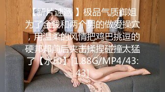 豹纹短裙妖艳美女，烈焰红唇黑丝，无毛干净美穴，大屌炮友激情，干完骚穴干菊花，从下往上视角