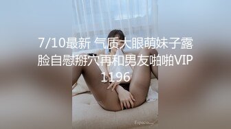 【男模只约姑娘】计时房 萝莉御姐双飞 冰肌玉骨俏佳人