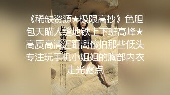 瘾之手高端女子精油SPA边按摩边爱抚技师阳具，无奈技师只能上道具炮机大黑牛通通上一遍 变成淫靡的自慰现场