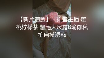 丰乳肥臀御姐【欧美鹿鹿】顶级大肥臀，拨开内裤