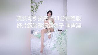 骚老婆使用电动J后发骚       说快来操我