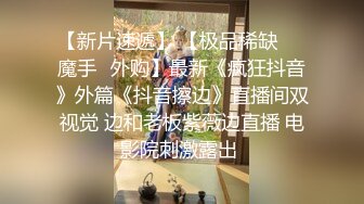 自收集整理抖音风裸舞反差婊合集.P1【645V】 (474)