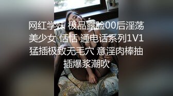 GS自购-售价24(BC-B-047)制服jk学生妹逛街..透心凉CD窄内夹成丁字裤形状