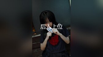 专约良家大神『jaacckk999』最新流出❤️白富美留学生 性感模特 语文教师 众多骚婊 羡慕大神的钞能力 夜夜做新郎96模特 (2)