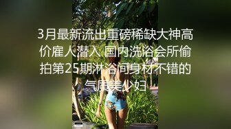 最新顶级全裸尤物 美如 按摩沙龙体会深入浅出终极奥义 美穴淫臀精油夺人心魄 1V