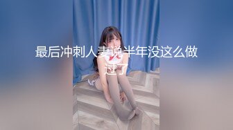 找了中年胡须男践踏兄弟前女友