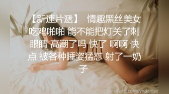 专约极品嫩妹达人『华东最帅的男人』不懂什么怜香惜玉 往死里干，恨不得把蛋都塞进去，把妹子操爽了踢都踢不走 1 (2)