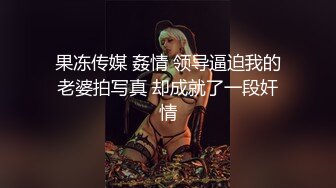 黑套套直接捅入