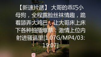 骚姐姐带好妹子出来接客伺候大哥啪啪，全程露脸丝袜高跟直播演绎做爱现场，口交大鸡巴让持久小哥各种抽插[