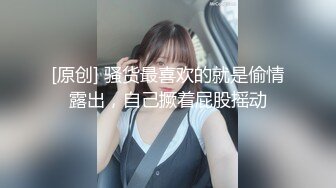 黑丝伪娘吃鸡3P 撅着屁屁被无套内射 被眼镜小哥哥又口又撸射了自己一肚皮