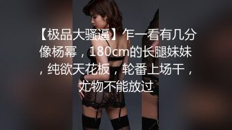 大屌极品探花和兄弟找了一个开保时捷的外围女玩3P，身材高挑有气质