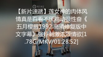 起點傳媒 性視界傳媒 XSJKY027 趁大哥外出先和嫂子騷逼拜年 孟若羽